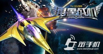 雷霆战机集结兑换码大揭秘，独家福利等你来领！