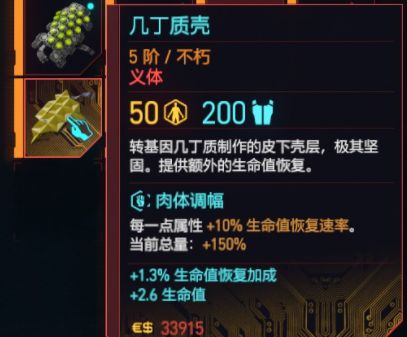 《赛博之影》爬行怪无伤攻略：掌握技巧轻松通关新秘籍