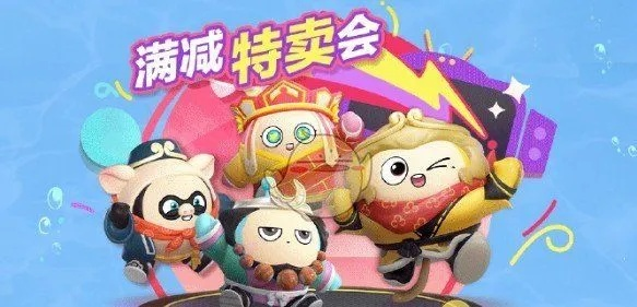 五一狂欢,深海探险!《蛋仔派对》「海底大冒险」邀你启航,惊喜不断! 五一狂欢,深海探险!《蛋仔派对》「海底大冒险」邀你启航,惊喜不断!