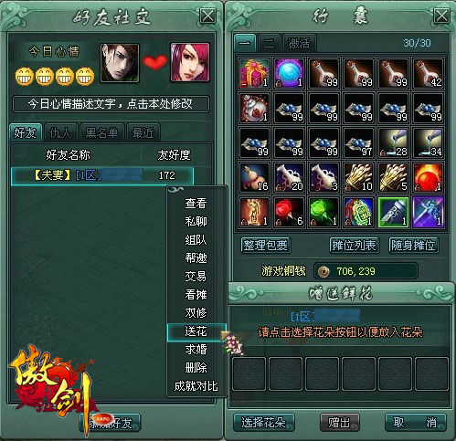 苍龙劫暗器系统揭秘：提升战斗力的神秘利器