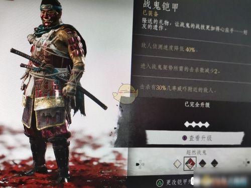 战鬼面具获取攻略：揭秘羊蹄山之魂独门秘籍