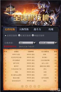 五一狂欢签到大礼!魔域口袋版独家奖励等你来领 五一狂欢签到大礼!魔域口袋版独家奖励等你来领