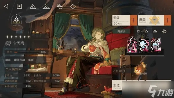 重返未来1999告死鸟搭配攻略，解锁全新战斗技巧！