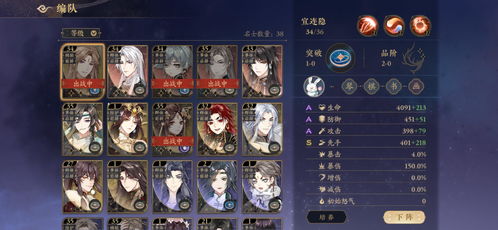 羊蹄山之魂泣妒面具攻略：独家获取技巧，轻松入手！