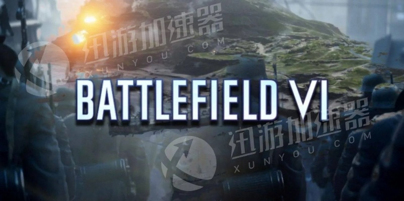 《战地6》崩溃闪退快速解决攻略，告别卡顿体验新高度
