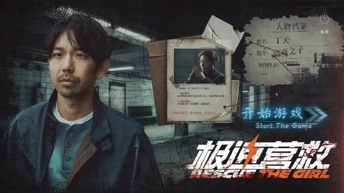 《极速营救》畅玩必备！揭秘最低配置，轻松驾驭极限救援！