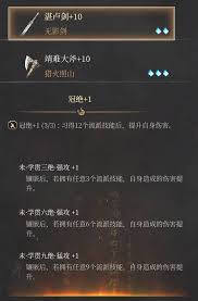 《明末渊虚之羽》帧数优化攻略：1.5版流畅运行秘籍大公开