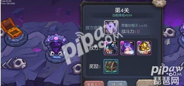 原神禁忌任务攻略：轻松掌握匿于日常之禁忌全流程技巧