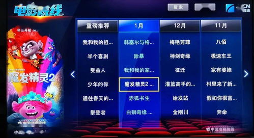 《绝对魔权》全仪式解锁秘籍揭秘！仪式系统深度攻略解析