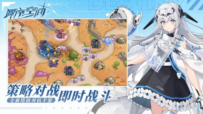 《源序空间》攻略：揭秘源启者养成秘籍，轻松掌握游戏技巧