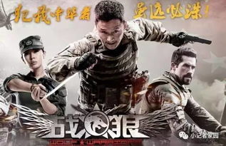 多重身份探秘，假面行者互动剧场揭秘！