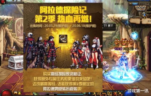 《混沌之莲》攻略揭秘：掌握这些技巧，轻松成为冒险高手！