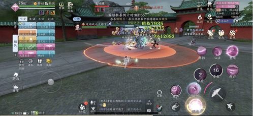 《明末渊虚之羽》奖杯难题破解！渊虚之羽成就轻松解锁攻略