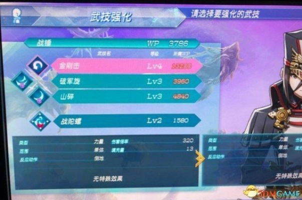 《绝对魔权》强力Build攻略：揭秘全新BD技巧，助你战力飙升！