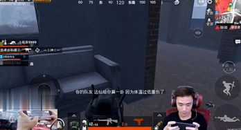 《战地6》崩溃不求人！独家修复攻略，告别卡顿烦恼