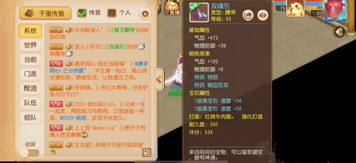 揭秘：热门无限充手游平台排行，靠谱选择指南！