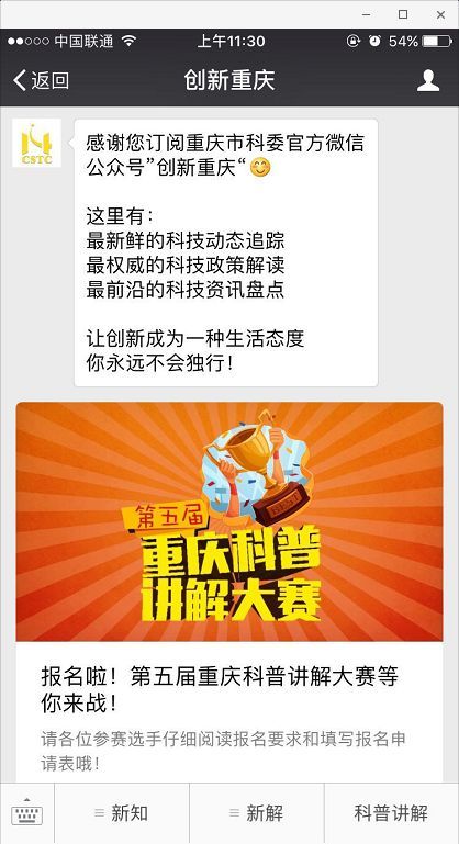环保周大揭秘！输入“勤劳致富”解锁时光企鹅王，环保达人必看攻略！