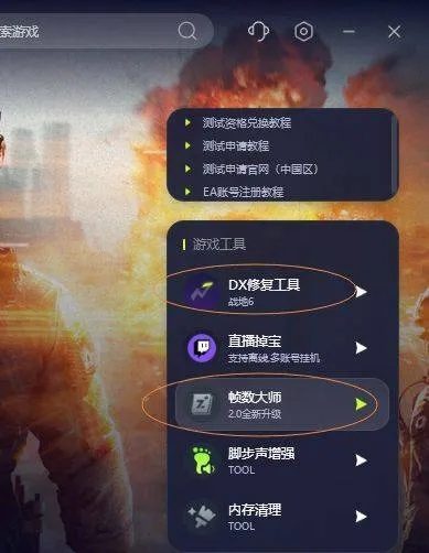 战地6卡死无响应？独家修复技巧助你轻松解决
