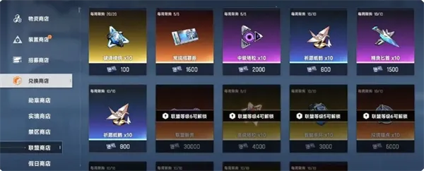 《源序空间联盟》独家揭秘：颠覆传统玩法，体验全新策略盛宴