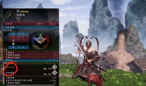 《卧龙苍天陨落》云韵捏脸攻略：斗破苍穹角色定制技巧大揭秘