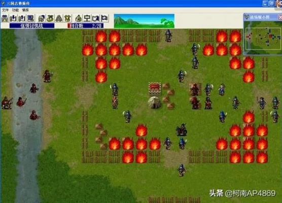 新三国志曹操传蜀阵攻略:必胜技巧揭秘,轻松通关10-1 新三国志曹操传蜀阵攻略:必胜技巧揭秘,轻松通关10-1