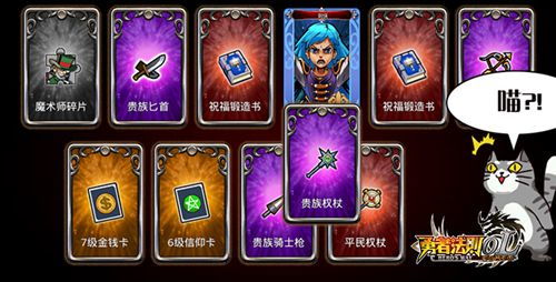 勇者秘境攻略必看!万象玩法深度解析,解锁隐藏技巧 勇者秘境攻略必看!万象玩法深度解析,解锁隐藏技巧