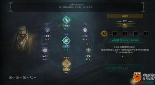 《燕云十六声》龙骨图攻略:独家揭秘高效获取技巧 《燕云十六声》龙骨图攻略:独家揭秘高效获取技巧