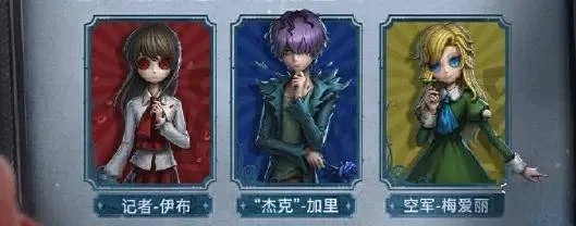 《第五人格》x Ib联动来袭！独家揭秘全新游戏体验！