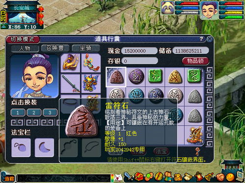 《原神》千星奇域搭配攻略：独家获取秘籍，打造梦幻阵容