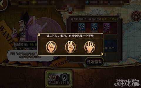 《航海王》奇遇攻略：轻松解锁提奇碎片，掌握独门秘籍