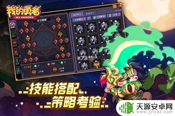 勇者灵兽兑换必看！高效攻略助你快速提升战斗力