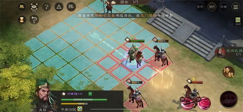 新三国志曹操传魔王活动第三封印通关秘籍，轻松解锁新境界！