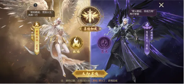 谷雨新幻魂！魔域口袋版双天使返场，独家揭秘返场攻略！