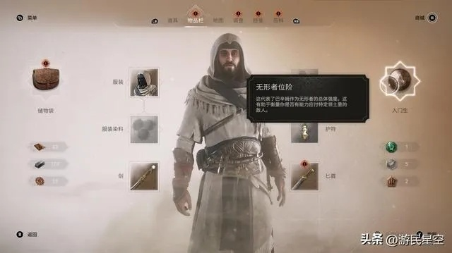 刺客信条幻景香水探秘：古迹搜集攻略全解析