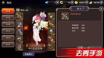 卡包修仙校花焚心流攻略：深度解析，快速提升战斗力秘籍！