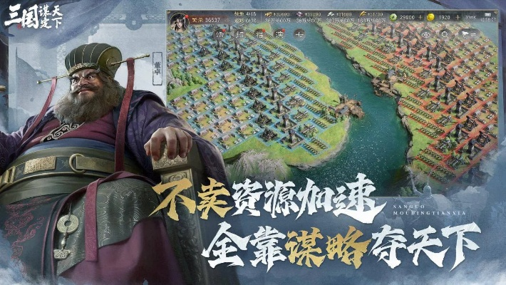 《三国：谋定天下》S7赛季“汉祚黄天”今日启航，独家体验新策略！