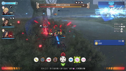 《异度神剑终极版》巨神上层部独家物品互换攻略，解锁神秘新装备！