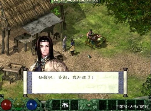 剑网1：归来美景如画，踏青寻乐体验升级