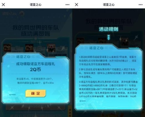 《群星纪元》倒计时开启！心悦签到领招募码，预约抽奖赢888Q币，独家福利等你来！