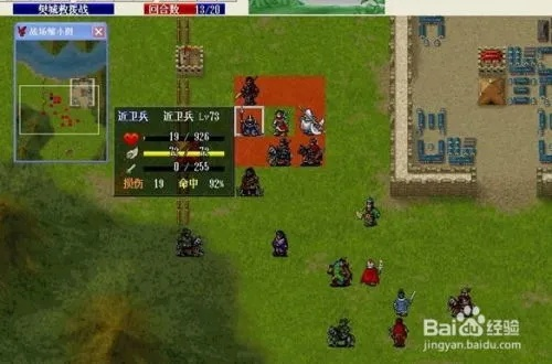 曹操传同盟首领李儒攻略：掌握制胜秘诀，轻松称霸战场