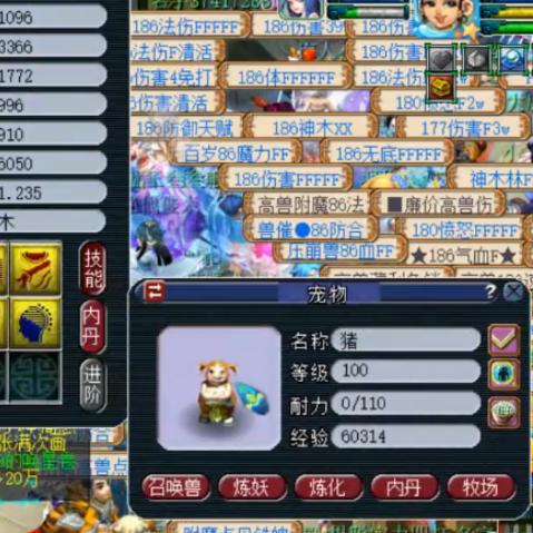 《最终幻想7重制版》全召唤兽攻略：轻松解锁，掌握最强召唤技巧