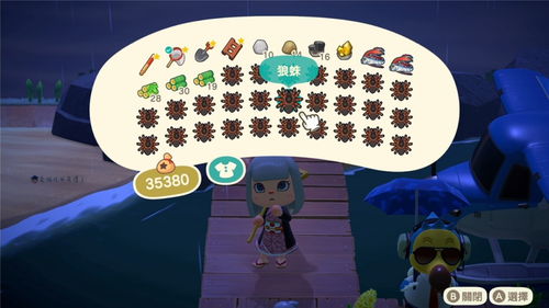 《动物森友会》高效赚钱攻略，解锁财富增长新秘籍