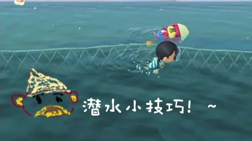 动物森友会技巧揭秘：轻松学会高效游泳新方法