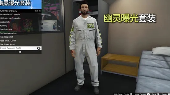 GTAOL万圣节限定商品攻略：独家获取秘籍大公开