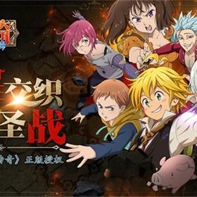 传奇续作引领科技潮，创新融合开启数字娱乐新时代