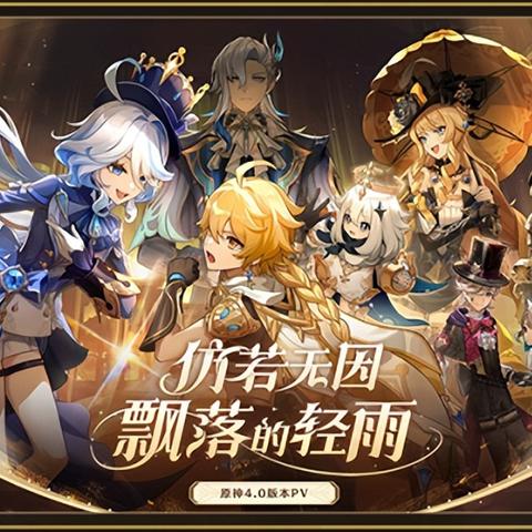 原神5.0前瞻直播兑换码攻略，独家汇总必看秘籍