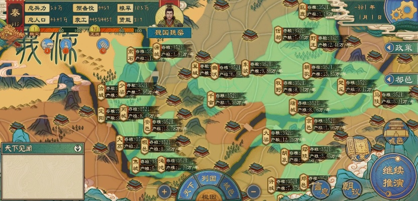 《大周列国志》封禅攻略：揭秘四方玩法，轻松登顶巅峰秘籍！