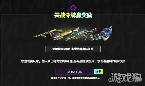 《反恐行动》19周年狂欢来袭!PVE副本+年度赛事同步开启,独家福利等你来战! 《反恐行动》19周年狂欢来袭!PVE副本+年度赛事同步开启,独家福利等你来战!