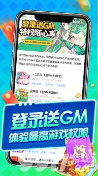 独家推荐!最新BT版福利手游盒子,热门变态福利合集一网打尽 独家推荐!最新BT版福利手游盒子,热门变态福利合集一网打尽