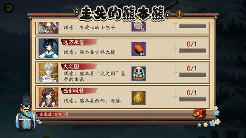 羊蹄山之魂斗笠缝补攻略：轻松获取缝补斗笠技巧揭秘